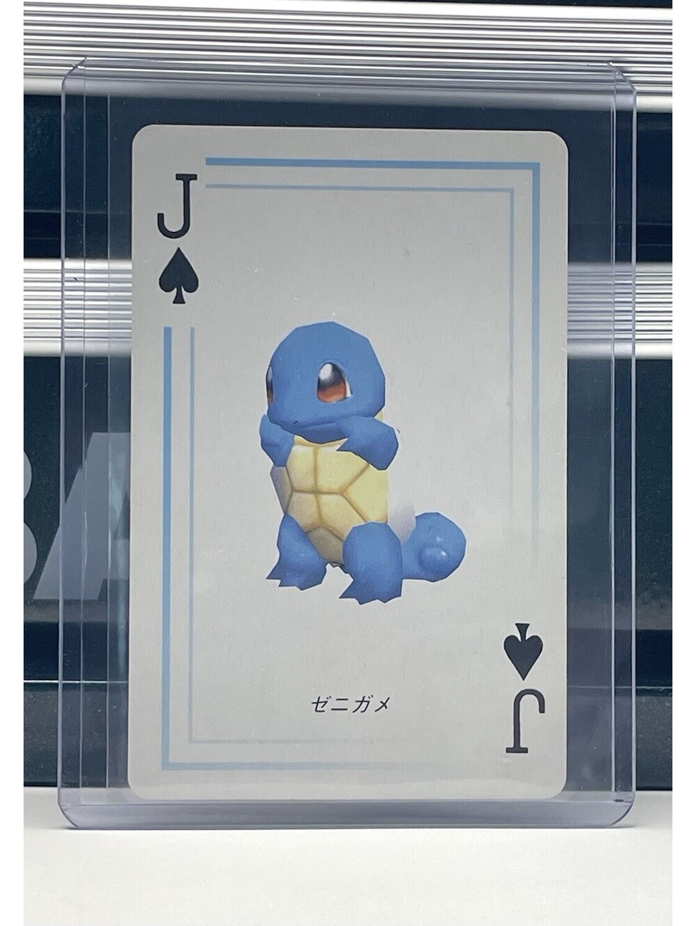 1998 POKEMON STADIUM BLUE VERSION PLAYING CARDS JACK OF SPADES SQUIRTLE